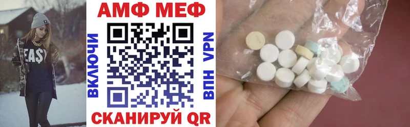 где можно купить   hydra онион  АМФ 97%  Ахтырский 