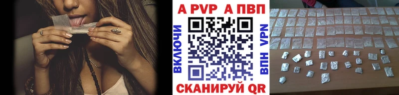 Alpha-PVP Crystall  Ахтырский 