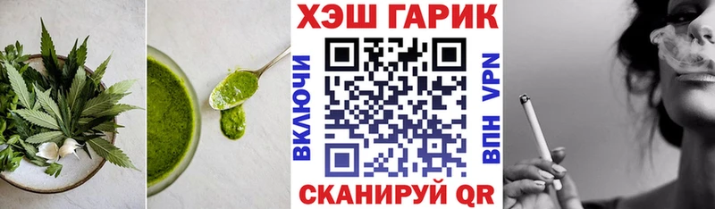 купить наркоту  Ахтырский  Canna-Cookies конопля 