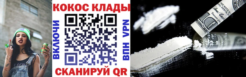 Кокаин FishScale  Ахтырский 