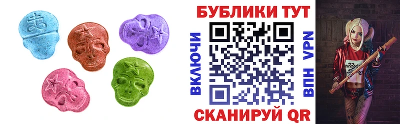 закладка  Ахтырский  ЭКСТАЗИ 250 мг 