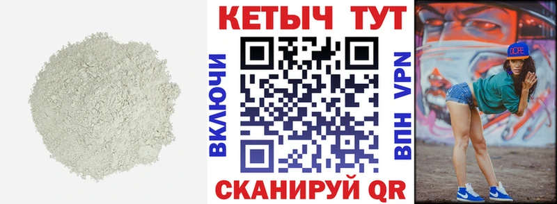 ОМГ ОМГ как зайти  Ахтырский  КЕТАМИН VHQ  что такое  