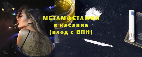 тгк Вязьма