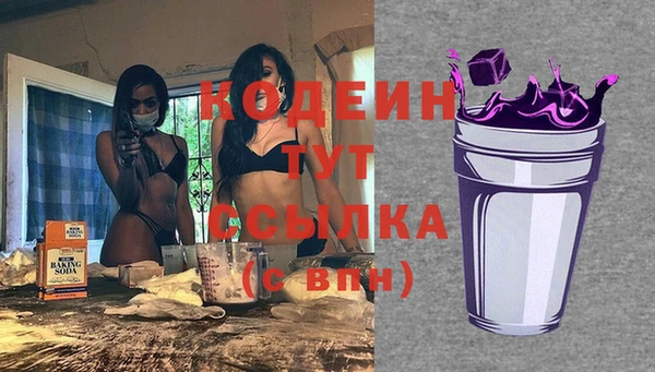 тгк Вязьма