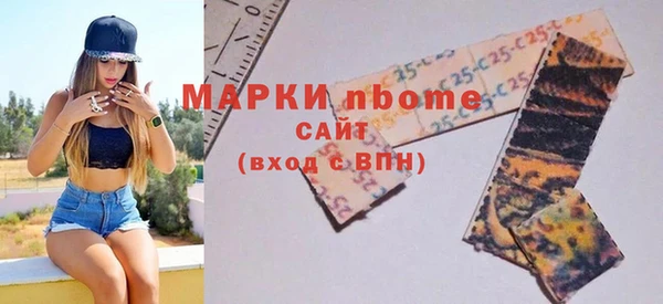 стаф Вязники