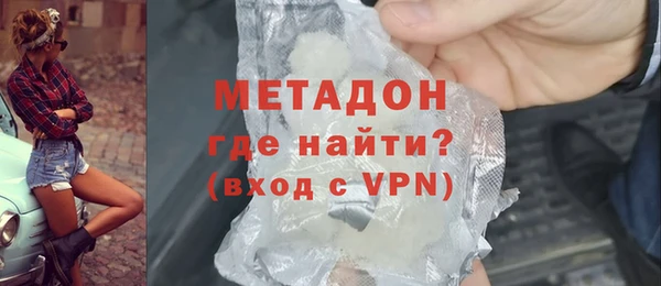 стаф Вязники