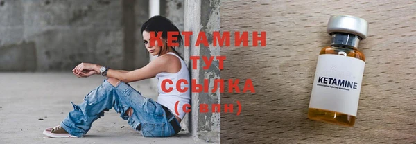 меф Горнозаводск