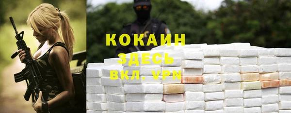 кокаин колумбия Вяземский