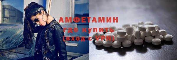 тгк Вязьма