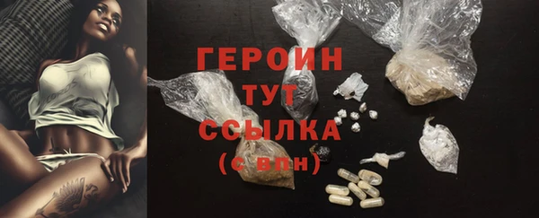 меф Горнозаводск