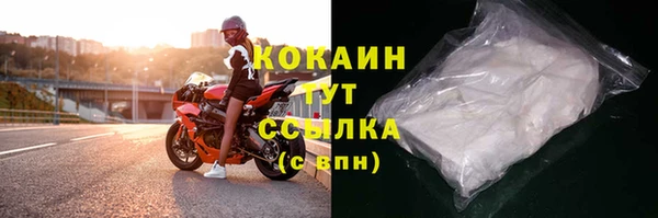 меф Горнозаводск