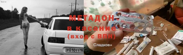 тгк Вязьма