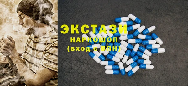 кокаин колумбия Вяземский