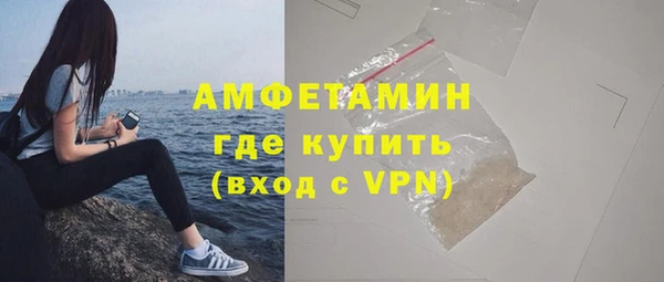 тгк Вязьма