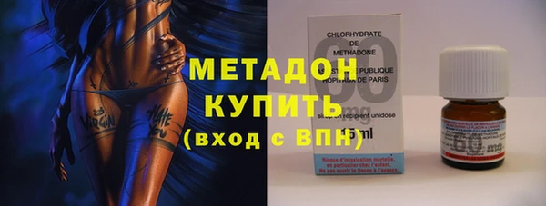 тгк Вязьма