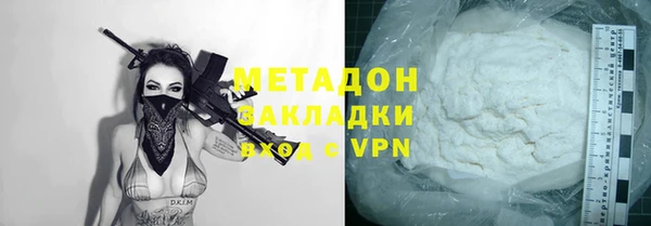 стаф Вязники
