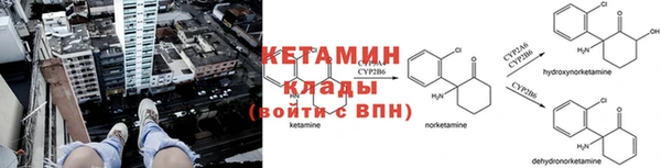 тгк Вязьма