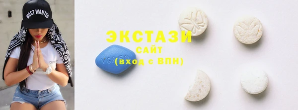 стаф Вязники