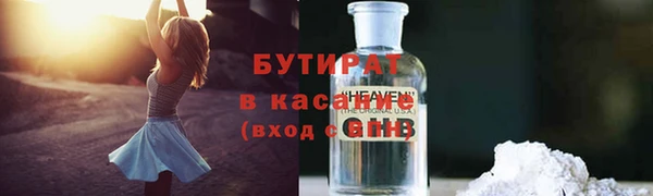 тгк Вязьма