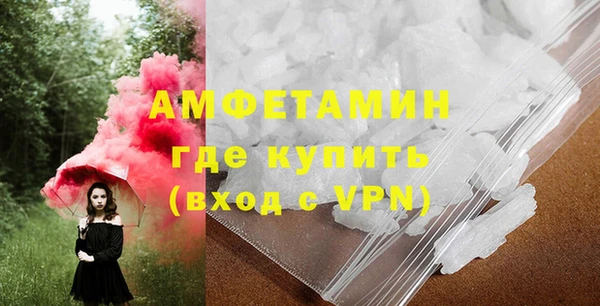 тгк Вязьма