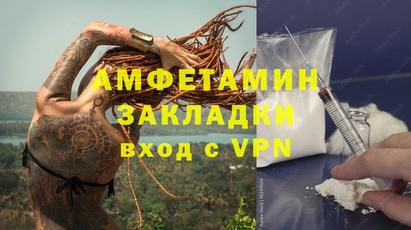 стаф Вязники