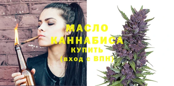 стаф Вязники