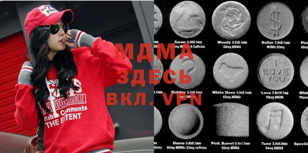 стаф Вязники