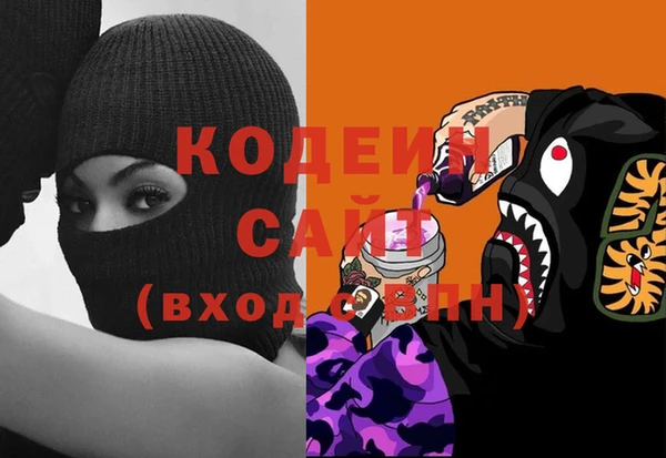 кокаин колумбия Вяземский