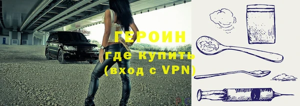 стаф Вязники