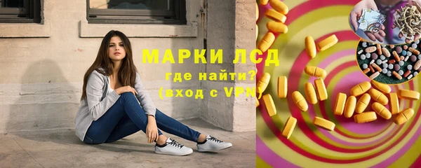 тгк Вязьма