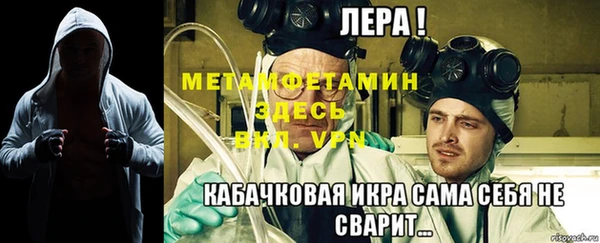 стаф Вязники
