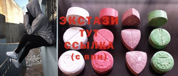 тгк Вязьма