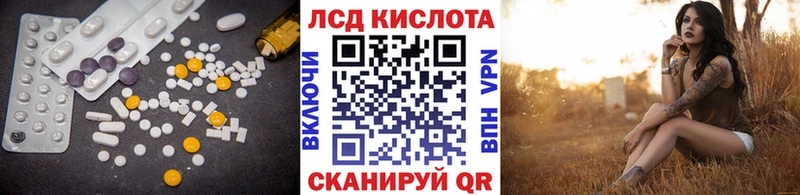 ЛСД экстази ecstasy  цены наркотик  Ахтырский 