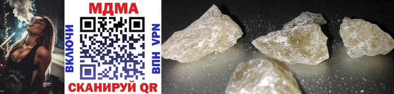 где можно купить   Ахтырский  МДМА crystal 