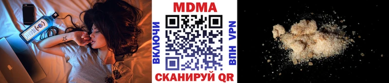 MDMA Molly Ахтырский