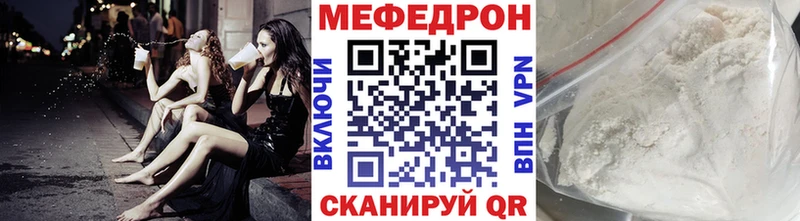 МЕФ 4 MMC  Ахтырский 
