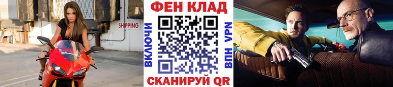 kraken рабочий сайт наркошоп Ахтырский МЕТАМФЕТАМИН витя