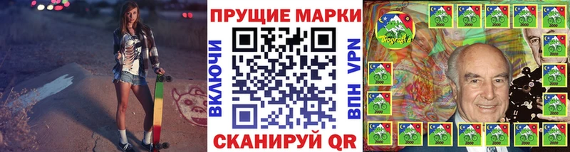 Марки 25I-NBOMe 1,8мг  Ахтырский 