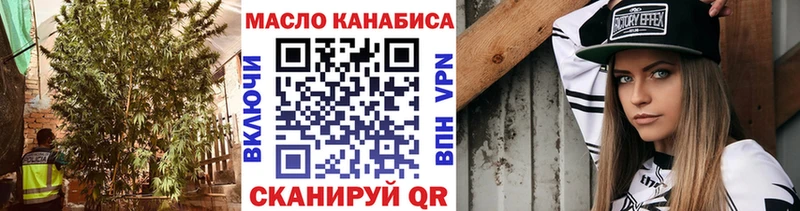 Дистиллят ТГК THC oil  Ахтырский 